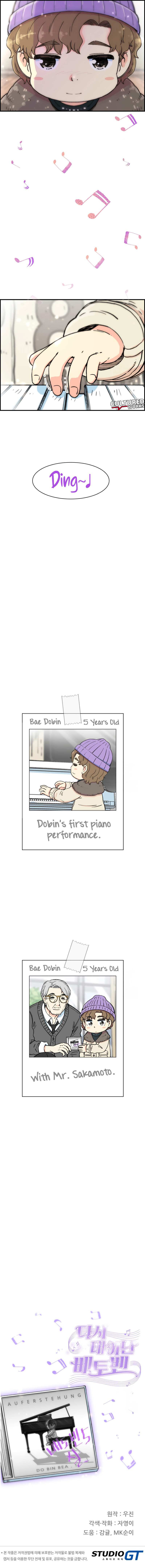 Read Beethoven Reborn Manga Online