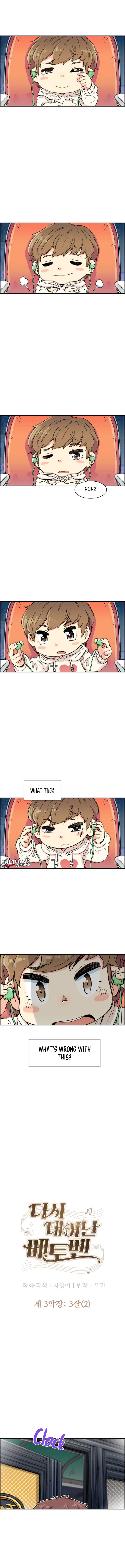 Read Beethoven Reborn Manga Online