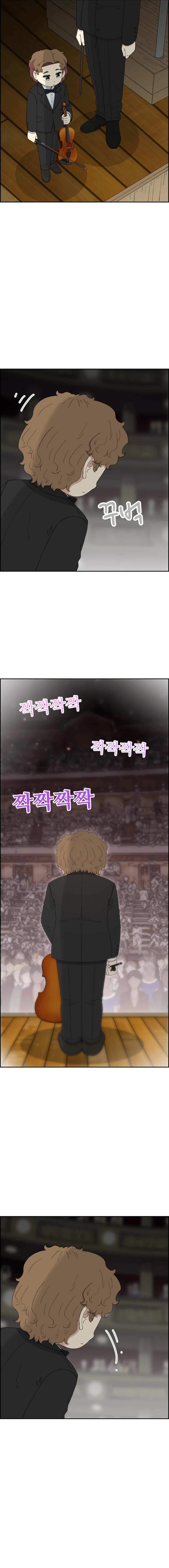 Read Beethoven Reborn Manga Online