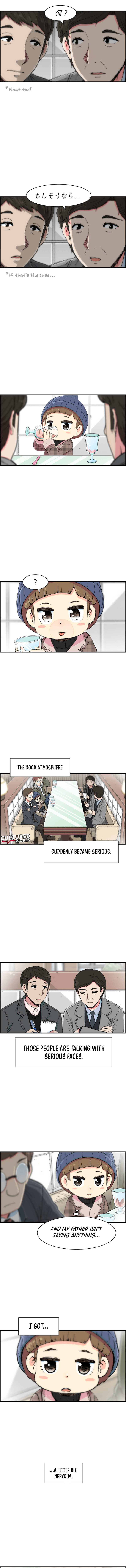 Read Beethoven Reborn Manga Online