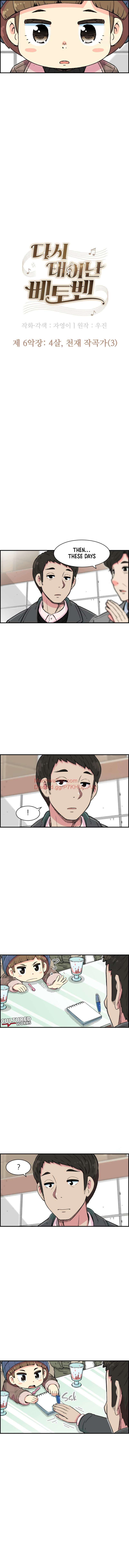 Read Beethoven Reborn Manga Online