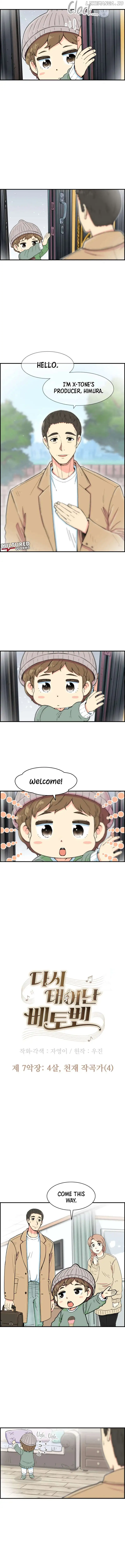 Read Beethoven Reborn Manga Online