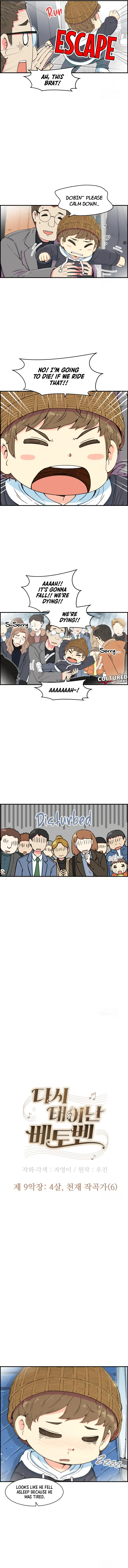 Read Beethoven Reborn Manga Online