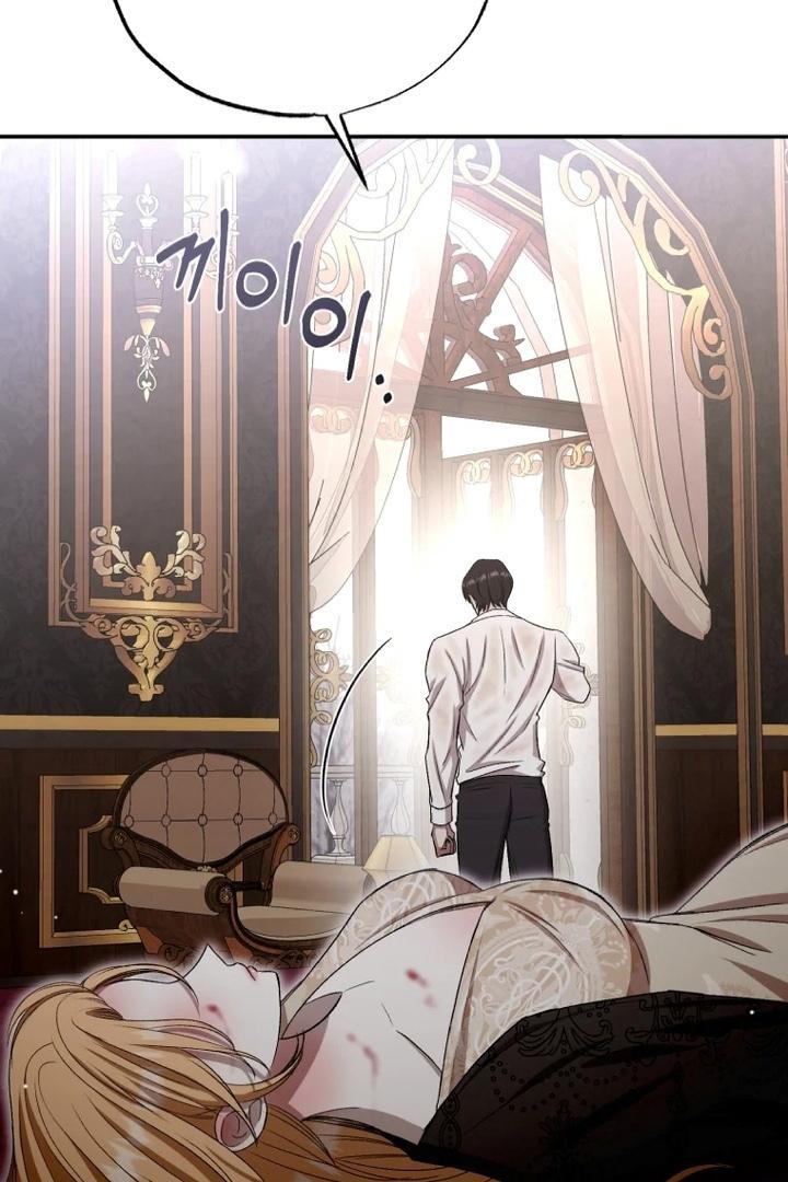 Read Bitten by the Dog I Abandoned Manga Online