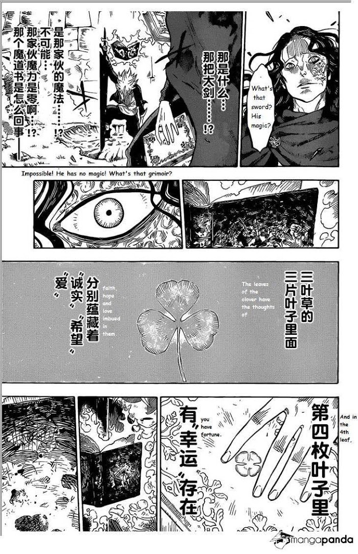 Read Black Clover Manga Online