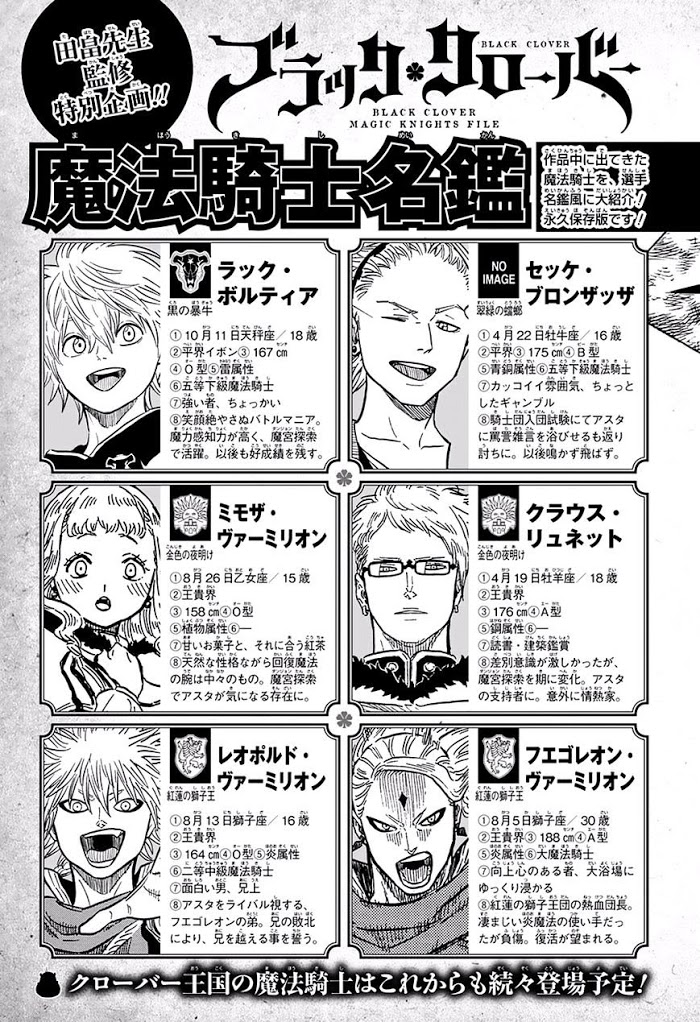 Read Black Clover Manga Online
