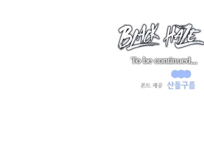 Read Black Haze (2025) Manga Online