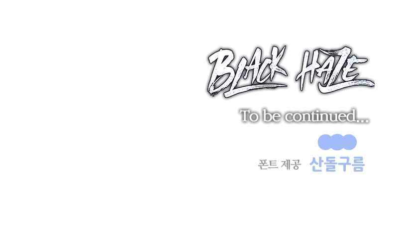 Read Black Haze (2025) Manga Online