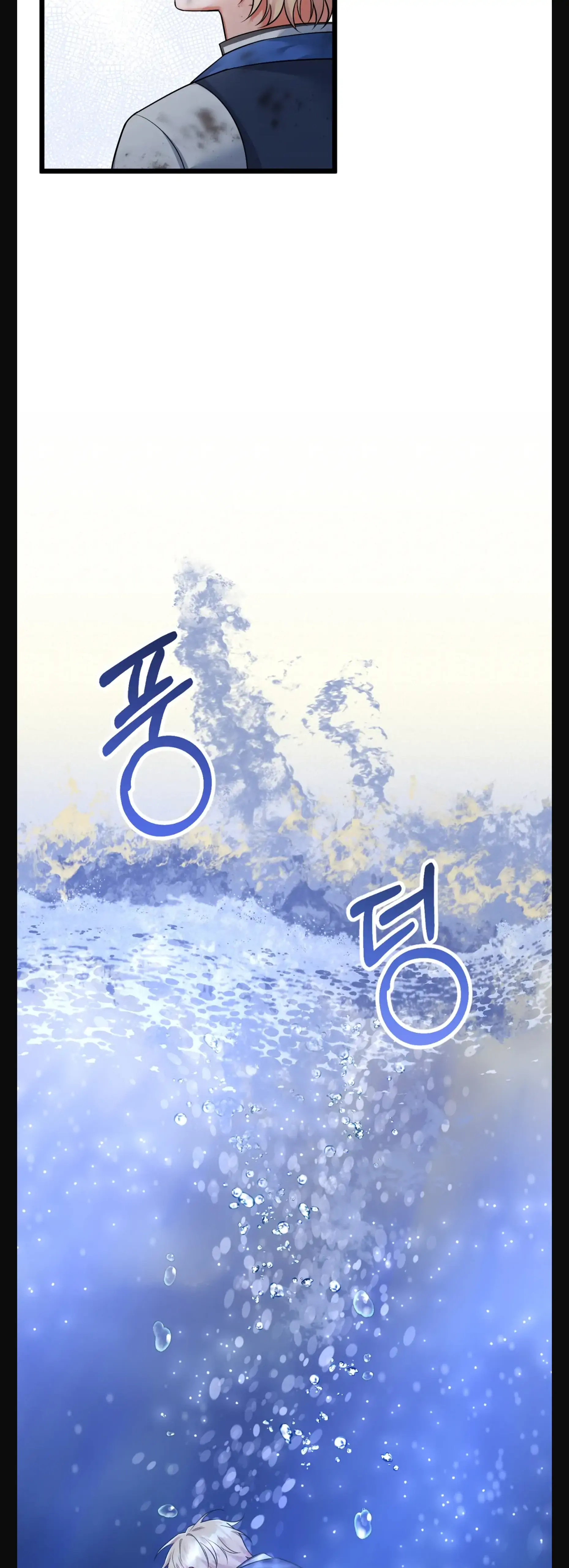 Read Black Storm Manga Online