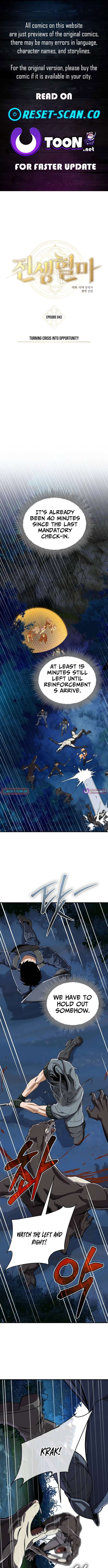 Read Blood Demon Reincarnation Manga Online