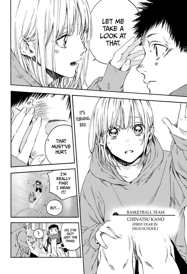 Read Blue Box Manga Online