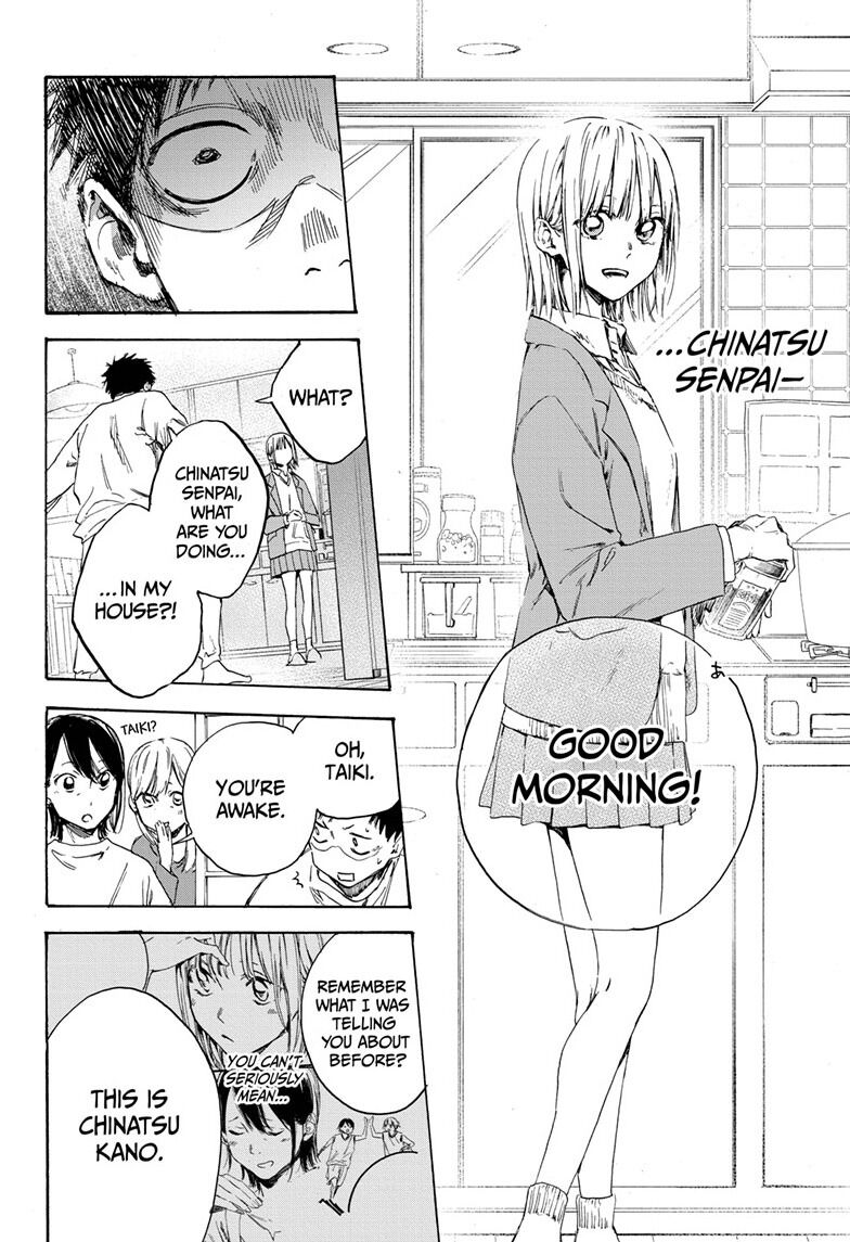 Read Blue Box Manga Online
