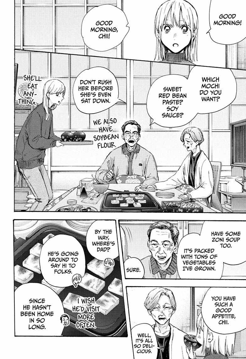 Read Blue Box Manga Online