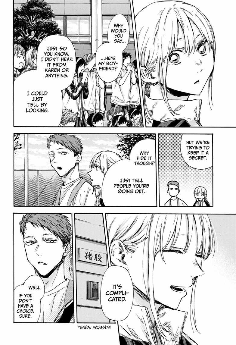 Read Blue Box Manga Online