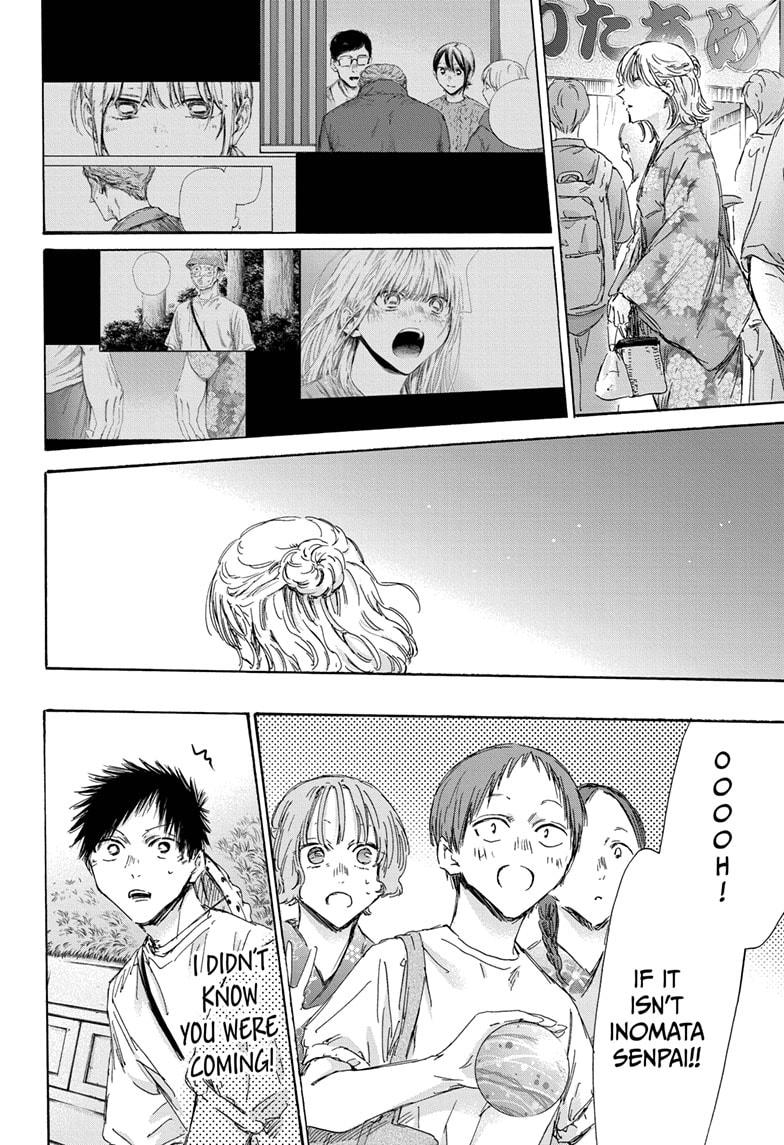 Read Blue Box Manga Online