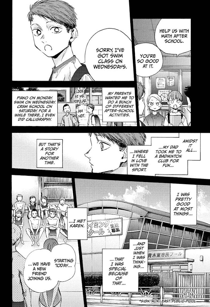 Read Blue Box Manga Online