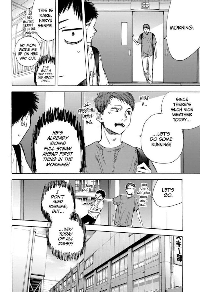 Read Blue Box Manga Online