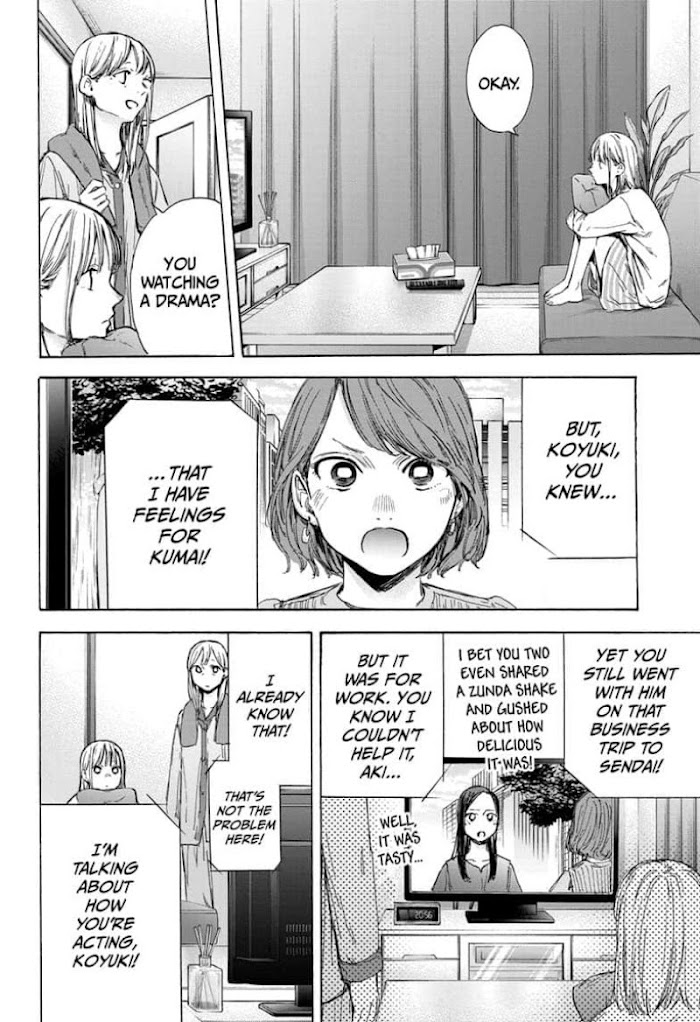 Read Blue Box Manga Online