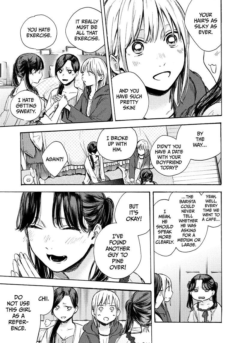 Read Blue Box Manga Online