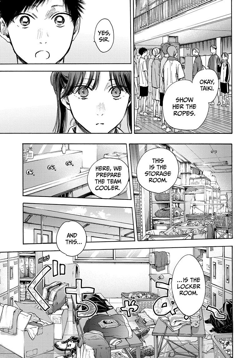 Read Blue Box Manga Online