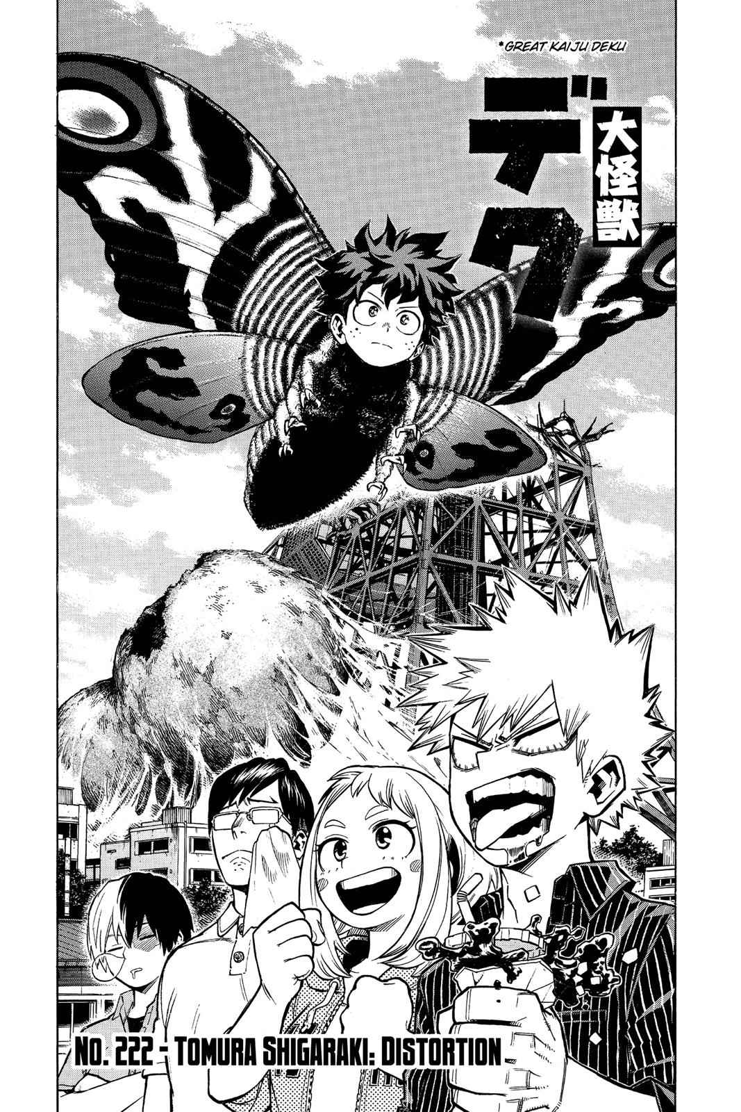 Read Boku no Hero Academia                                    My Hero Academia Manga Online