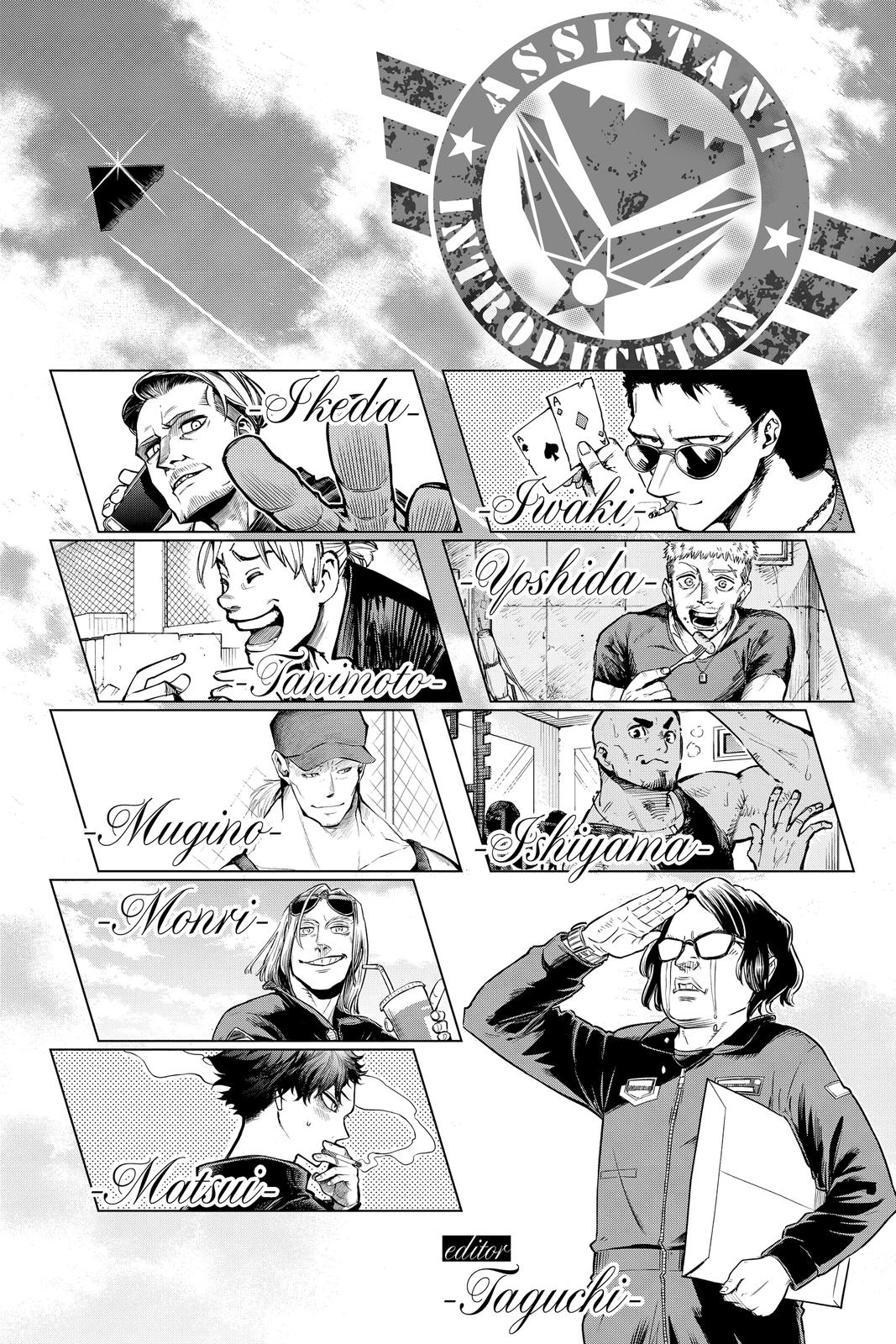 Read Boku no Hero Academia                                    My Hero Academia Manga Online