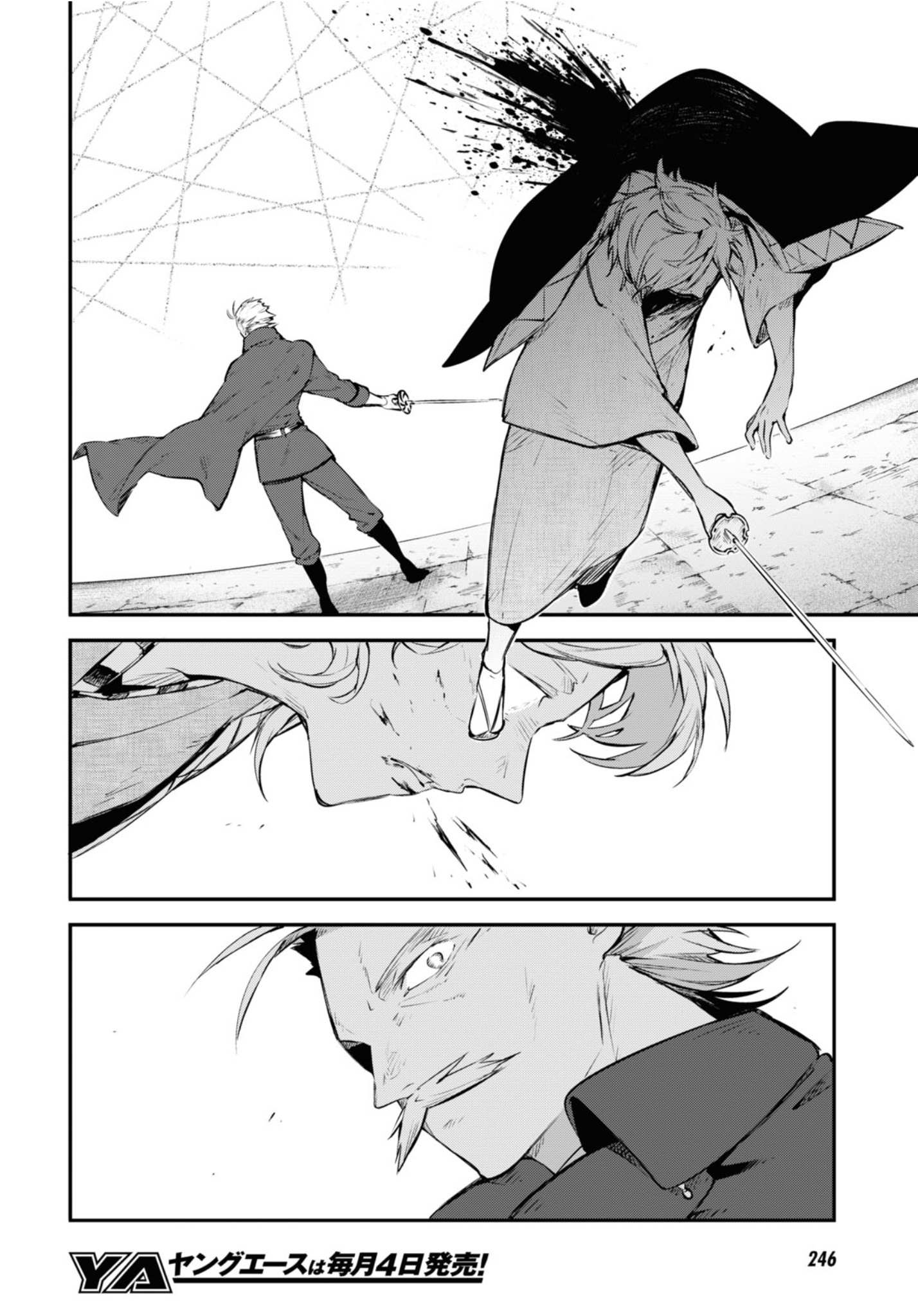 Read Bungou Stray Dogs Manga Online