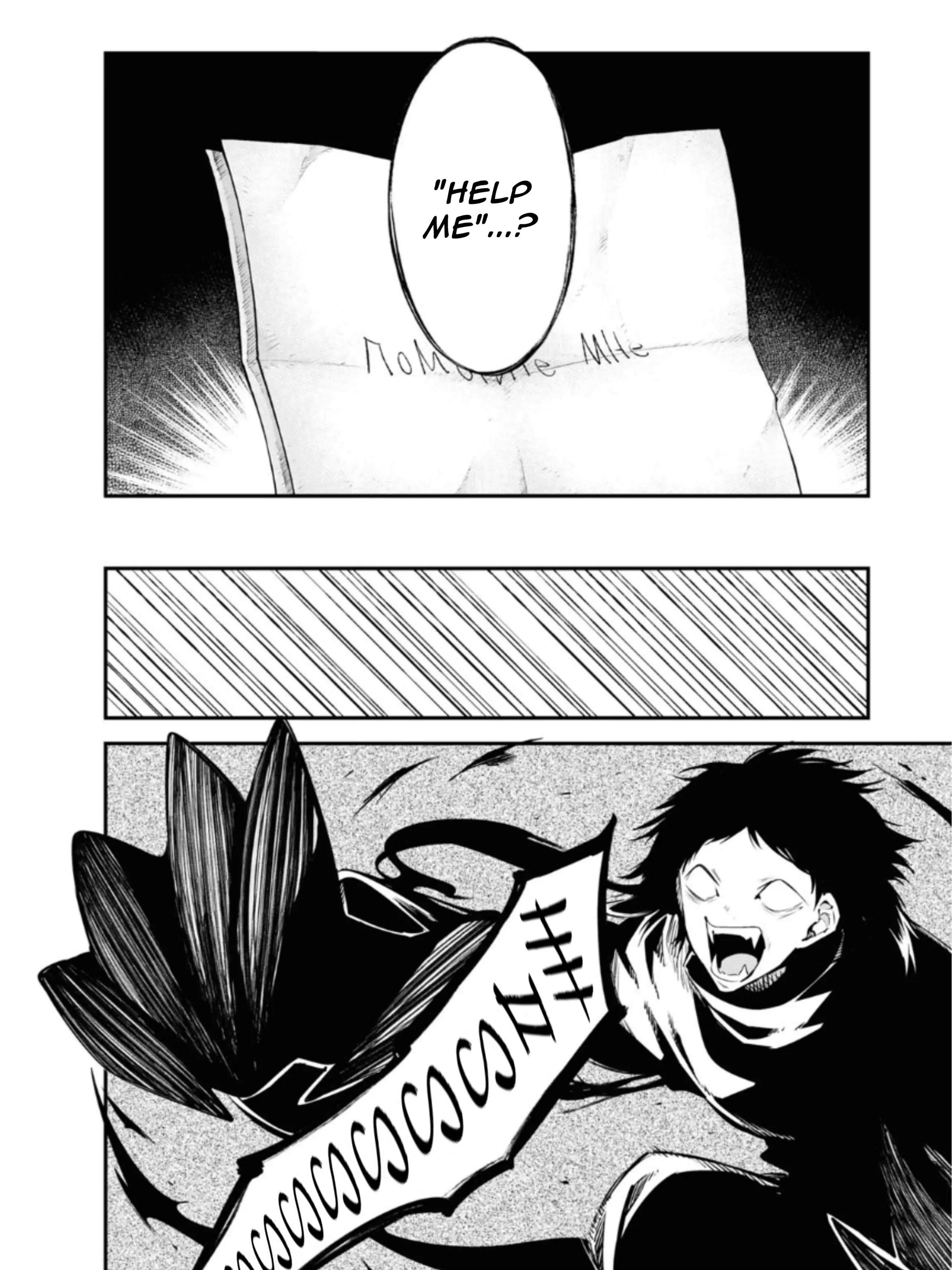 Read Bungou Stray Dogs Manga Online