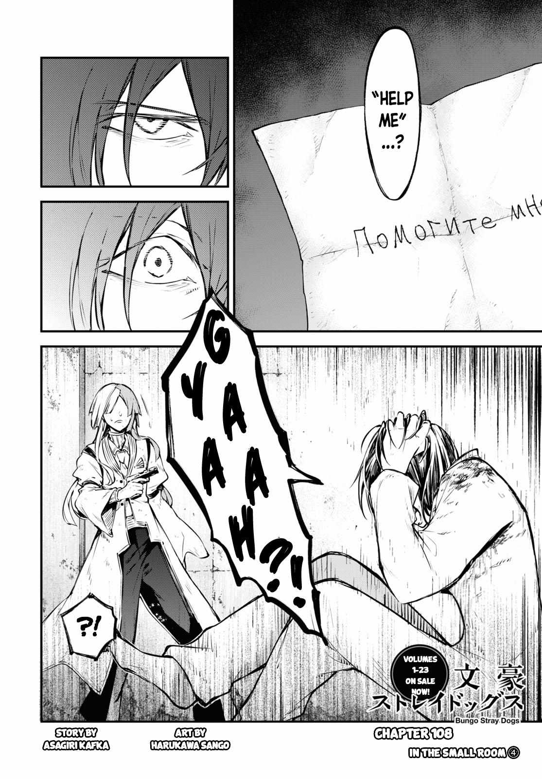 Read Bungou Stray Dogs Manga Online
