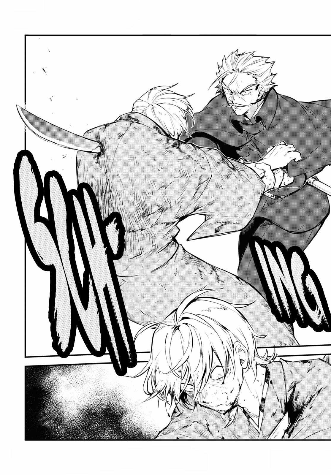Read Bungou Stray Dogs Manga Online