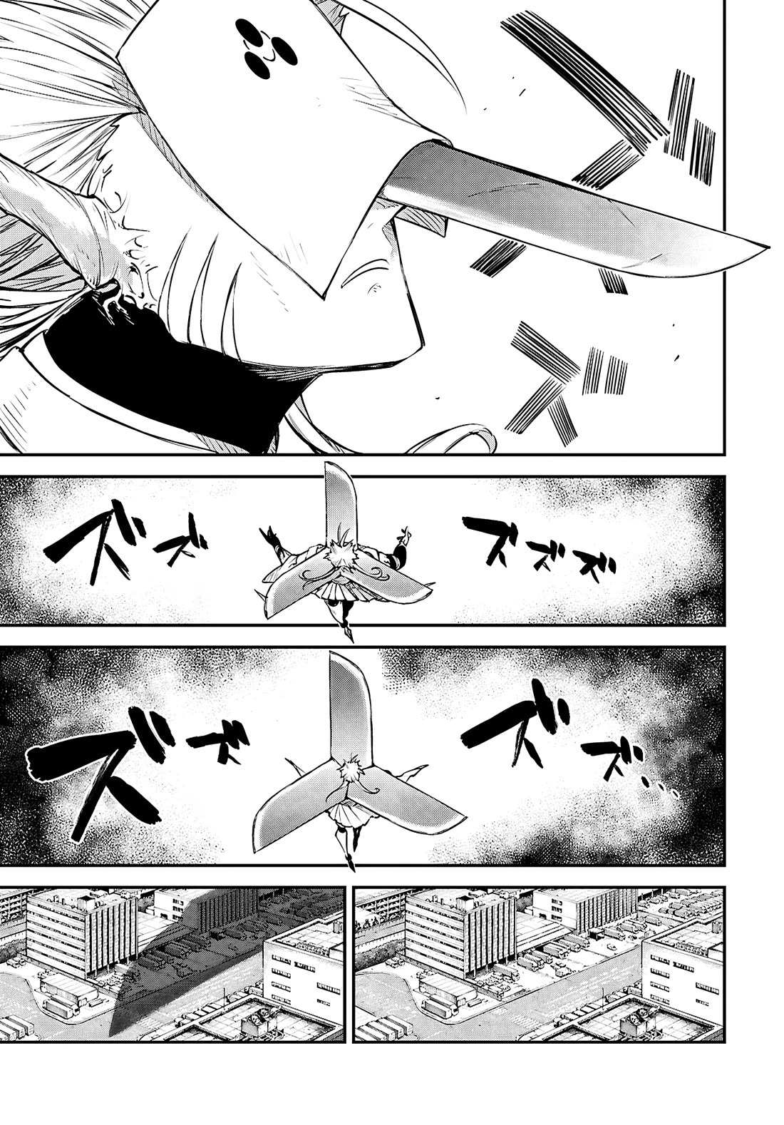 Read Bungou Stray Dogs Manga Online