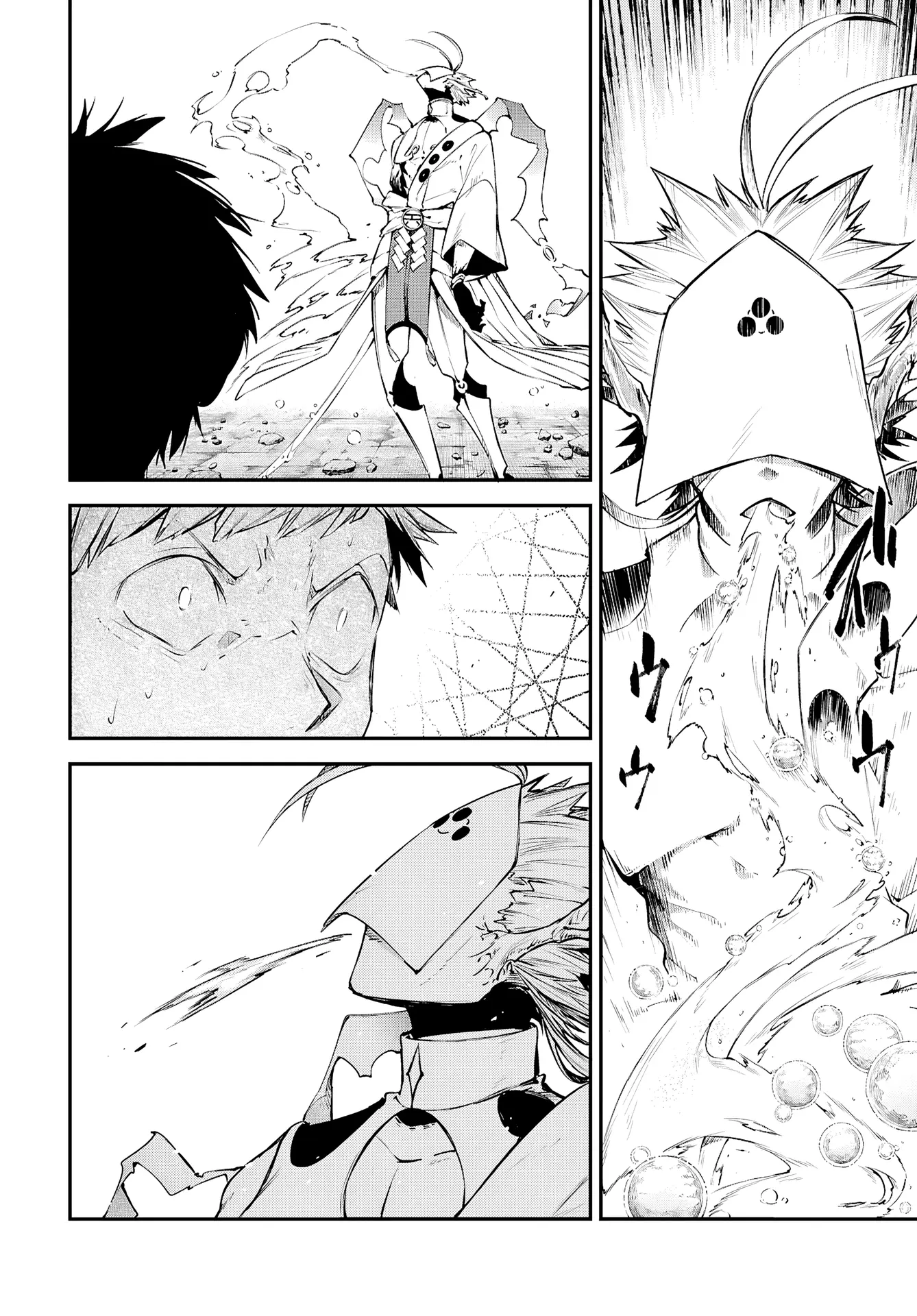 Read Bungou Stray Dogs Manga Online