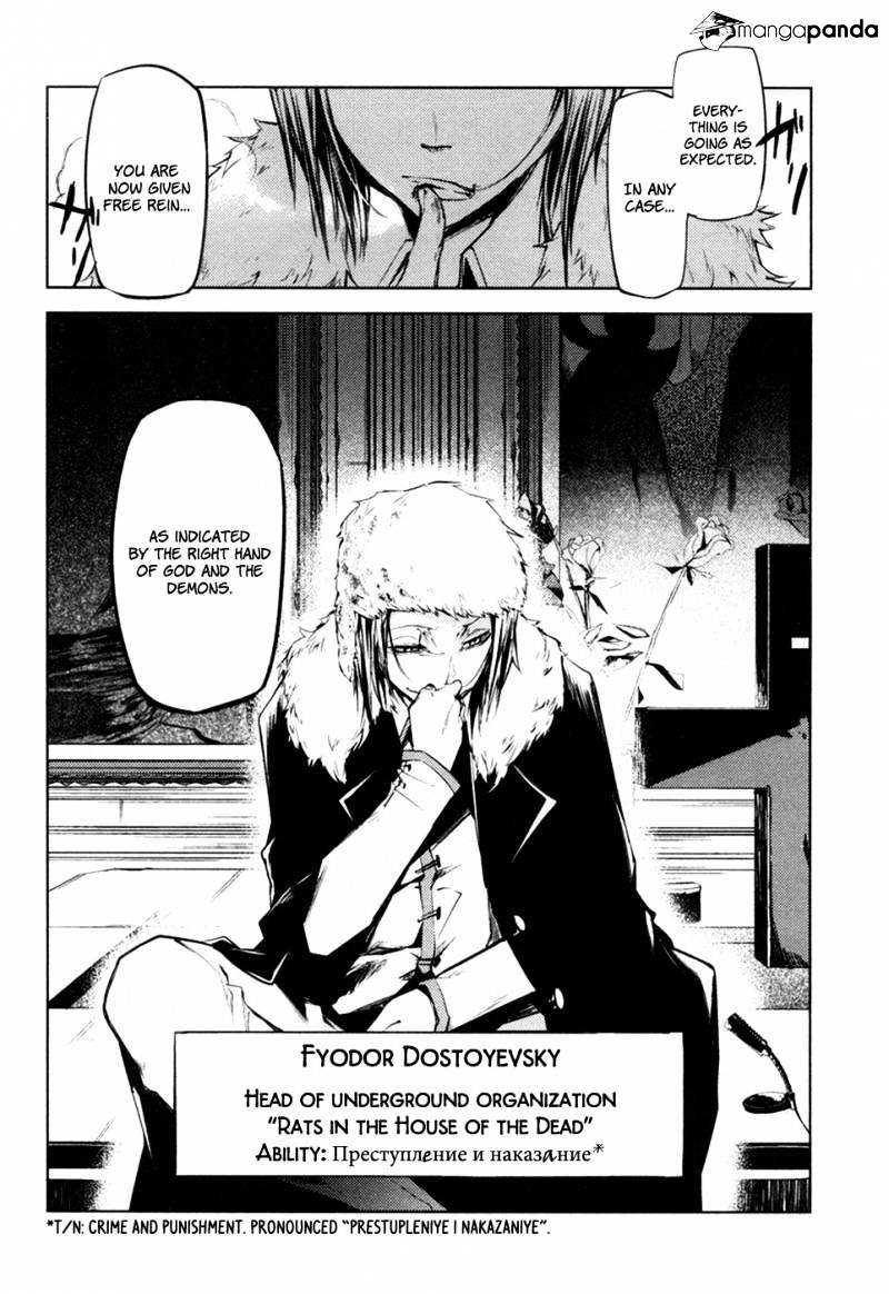 Read Bungou Stray Dogs Manga Online