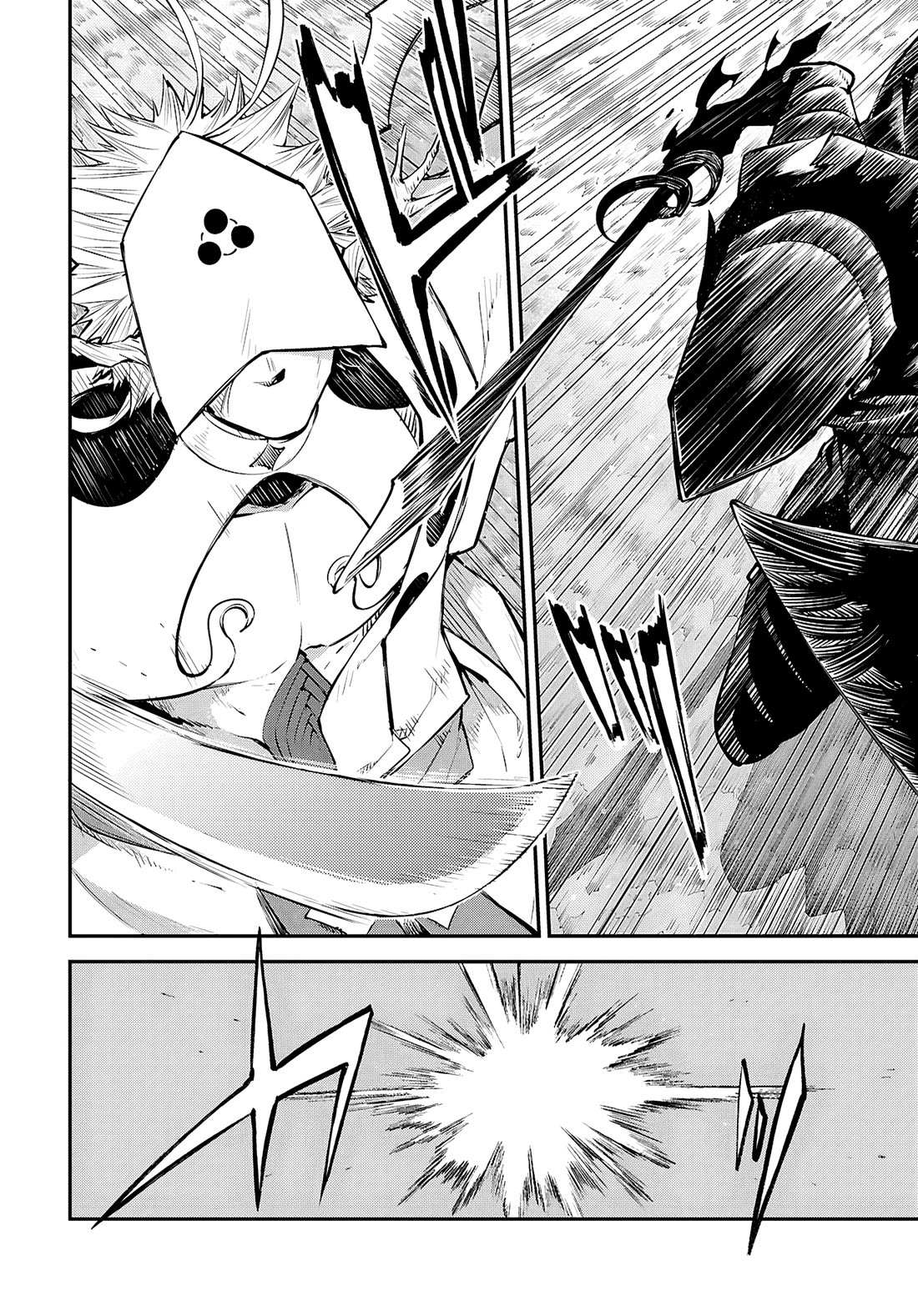 Read Bungou Stray Dogs Manga Online