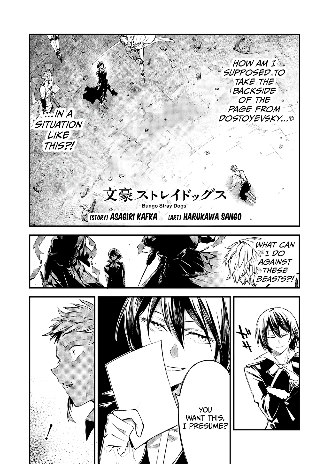 Read Bungou Stray Dogs Manga Online