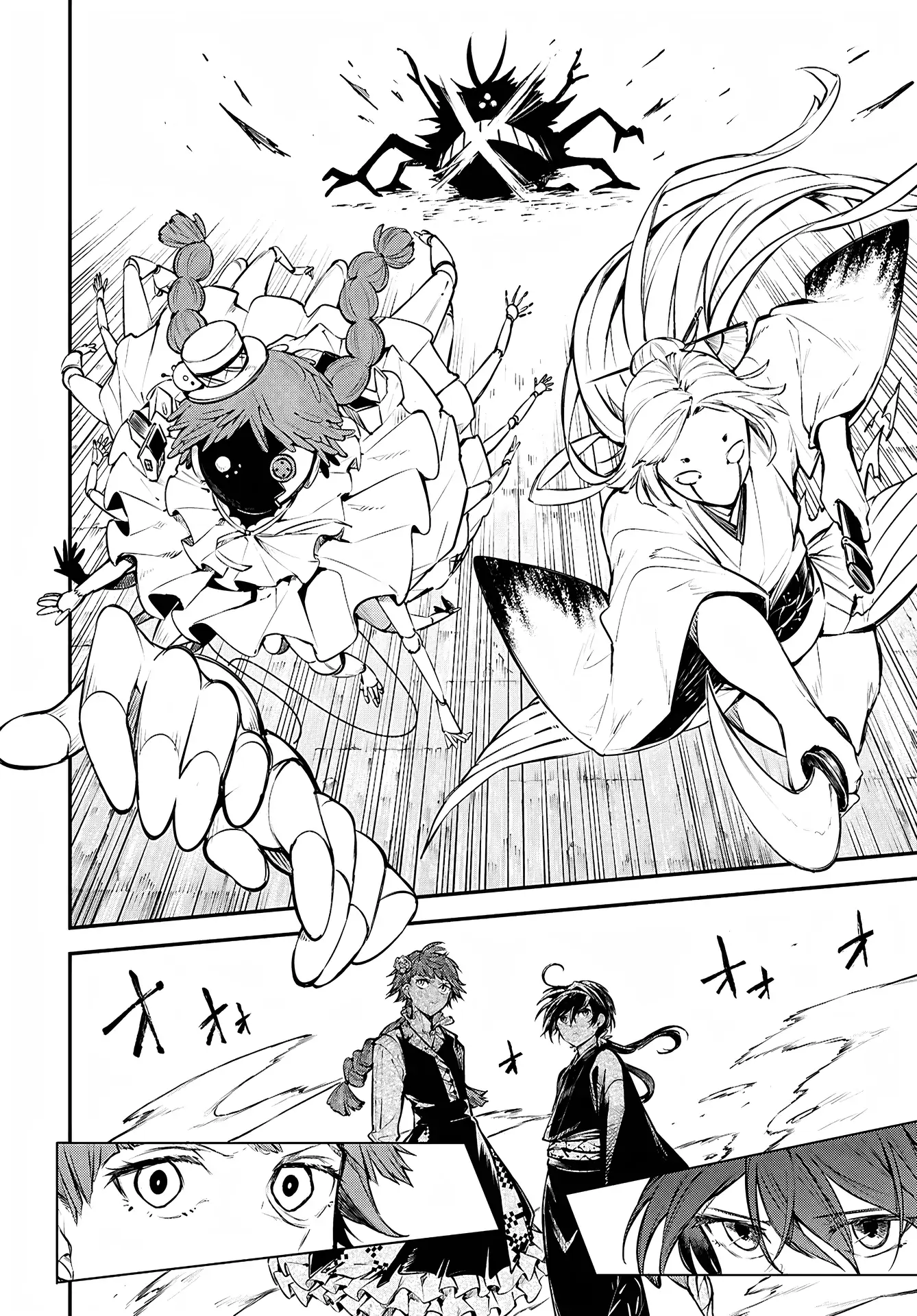 Read Bungou Stray Dogs Manga Online