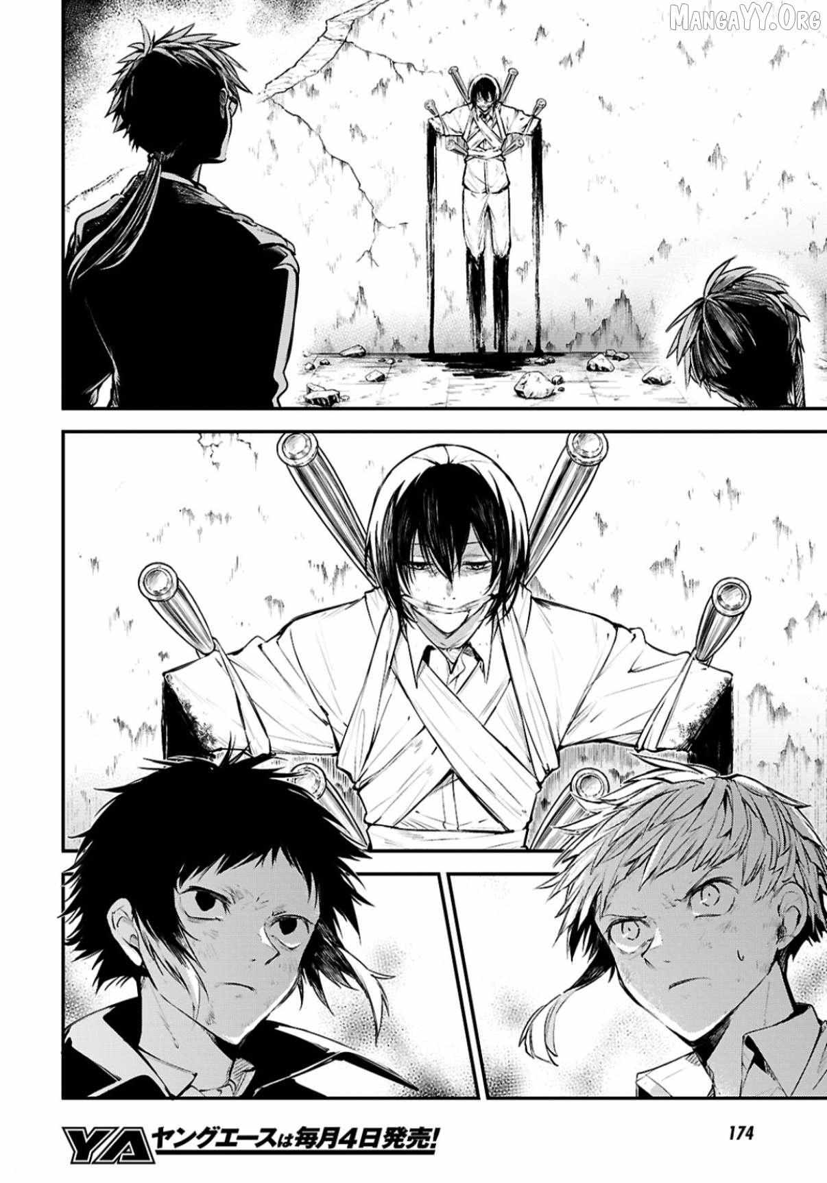 Read Bungou Stray Dogs Manga Online