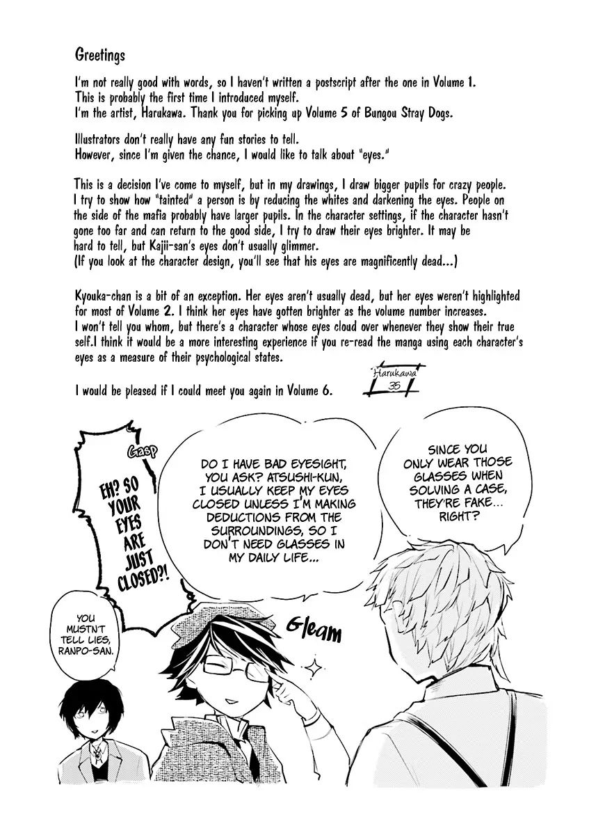 Read Bungou Stray Dogs Manga Online