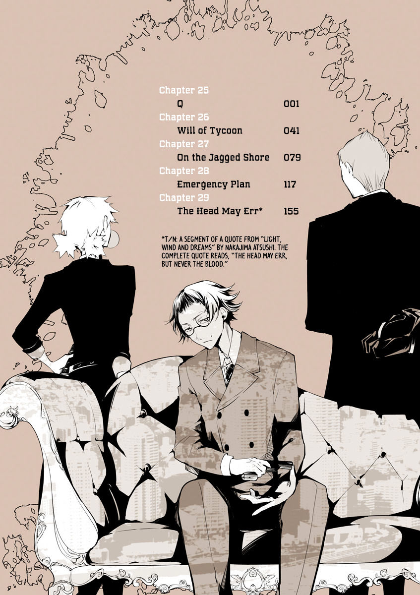 Read Bungou Stray Dogs Manga Online
