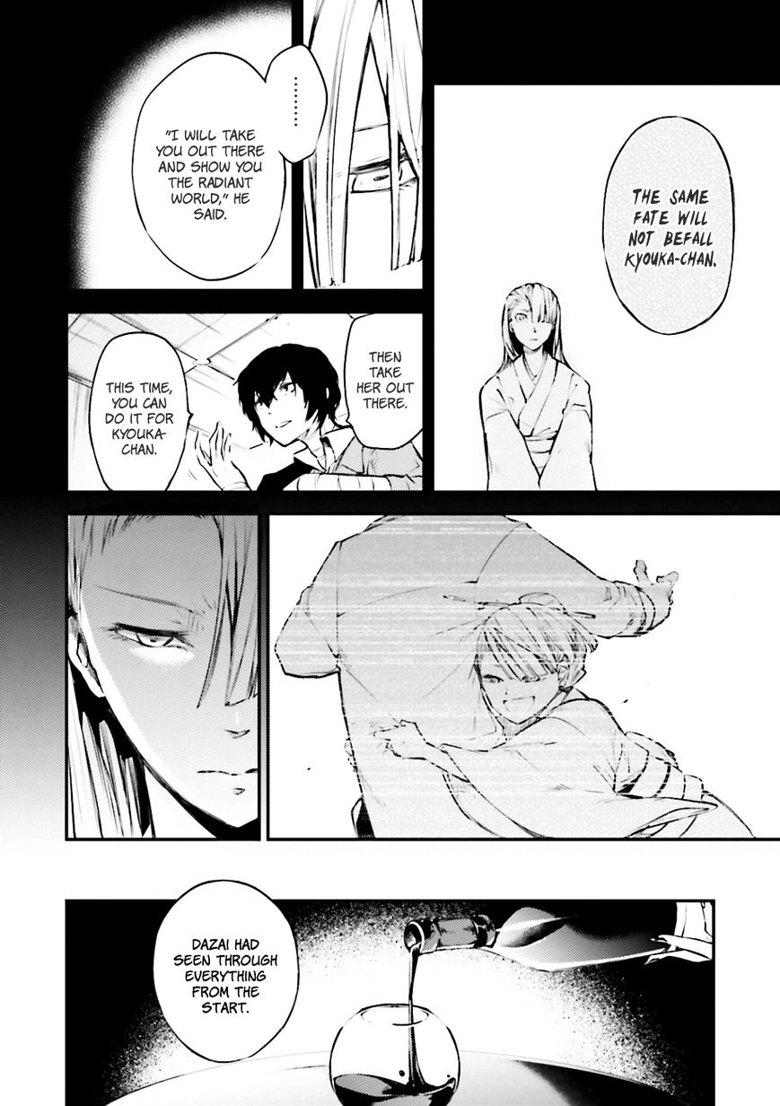 Read Bungou Stray Dogs Manga Online
