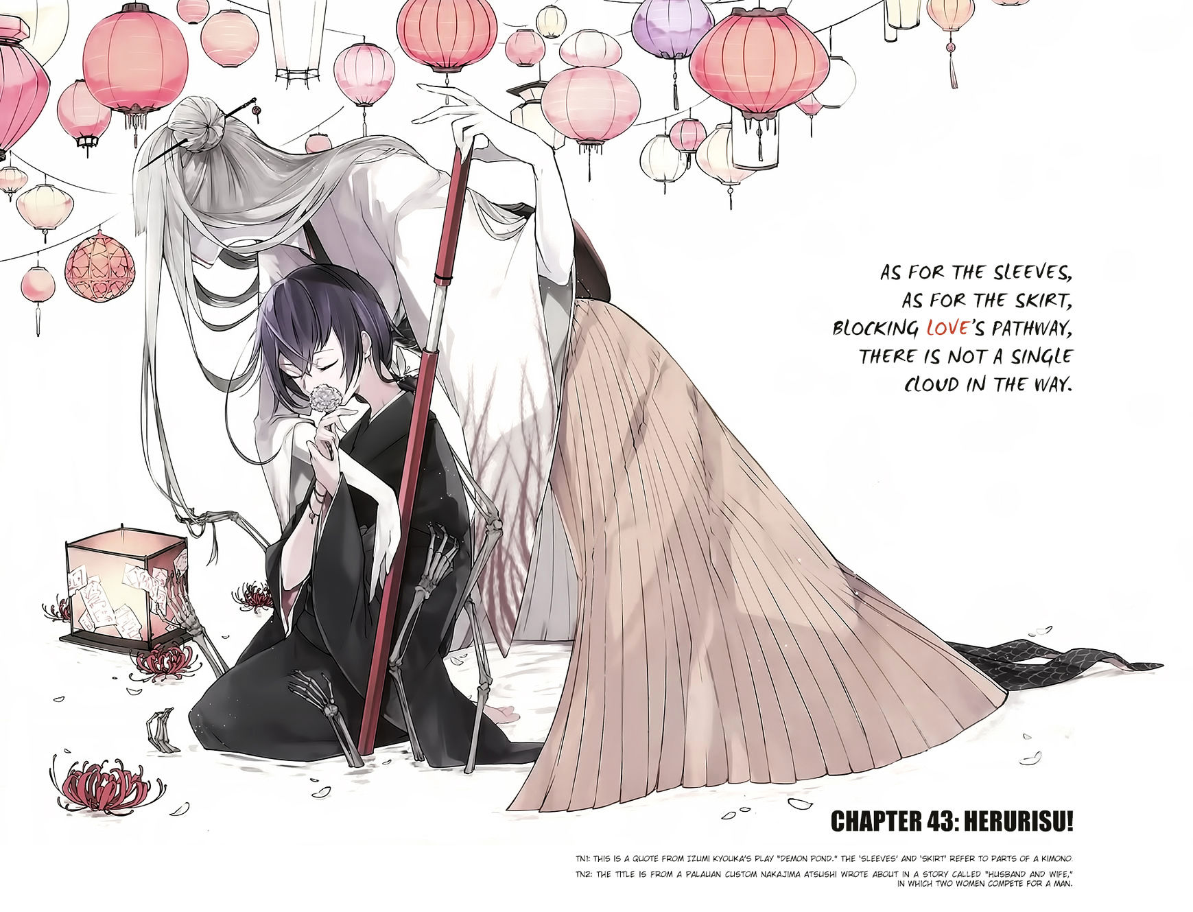 Read Bungou Stray Dogs Manga Online