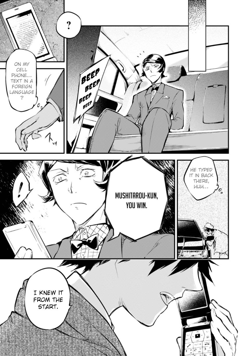 Read Bungou Stray Dogs Manga Online