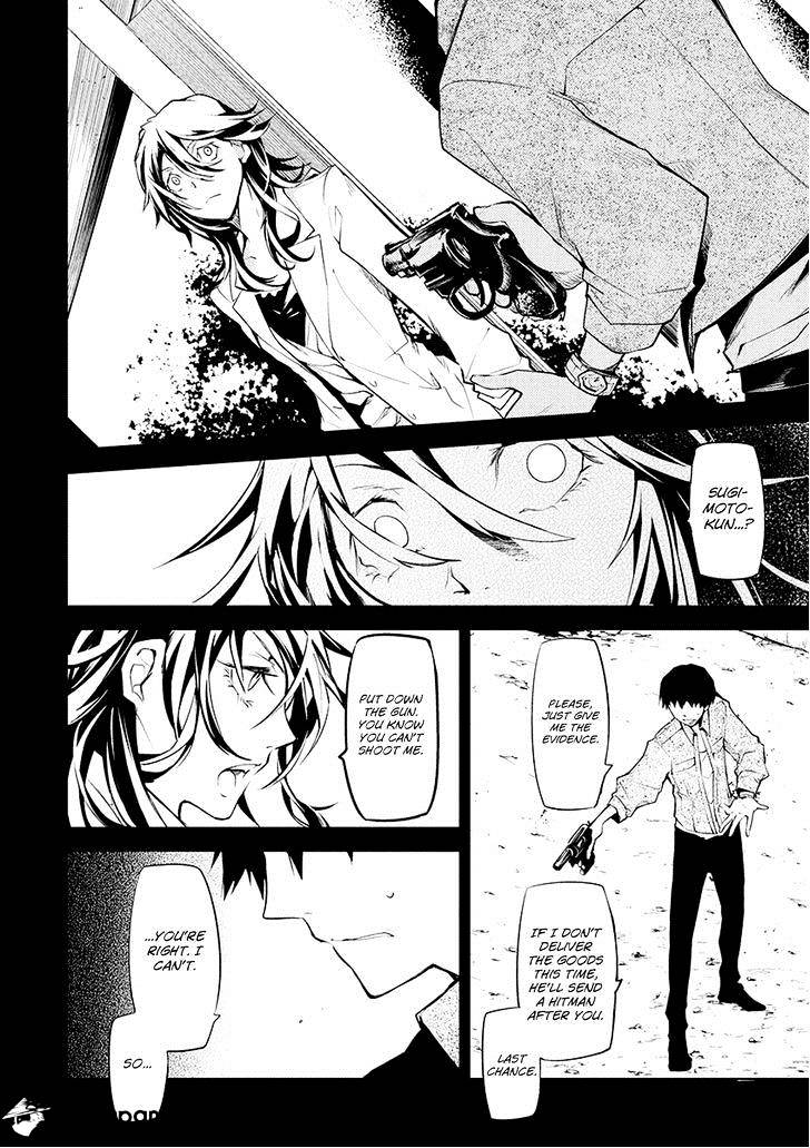 Read Bungou Stray Dogs Manga Online