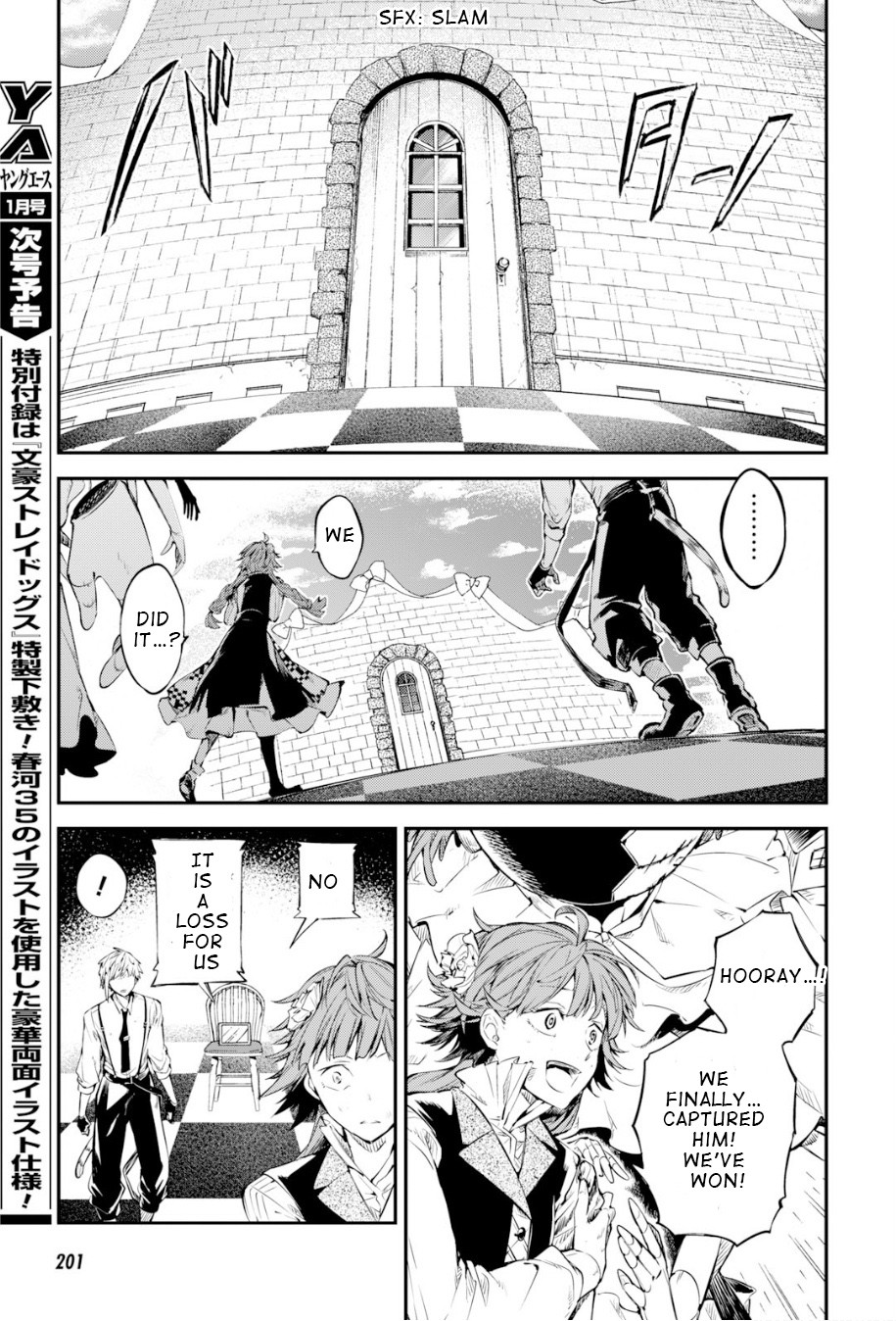 Read Bungou Stray Dogs Manga Online