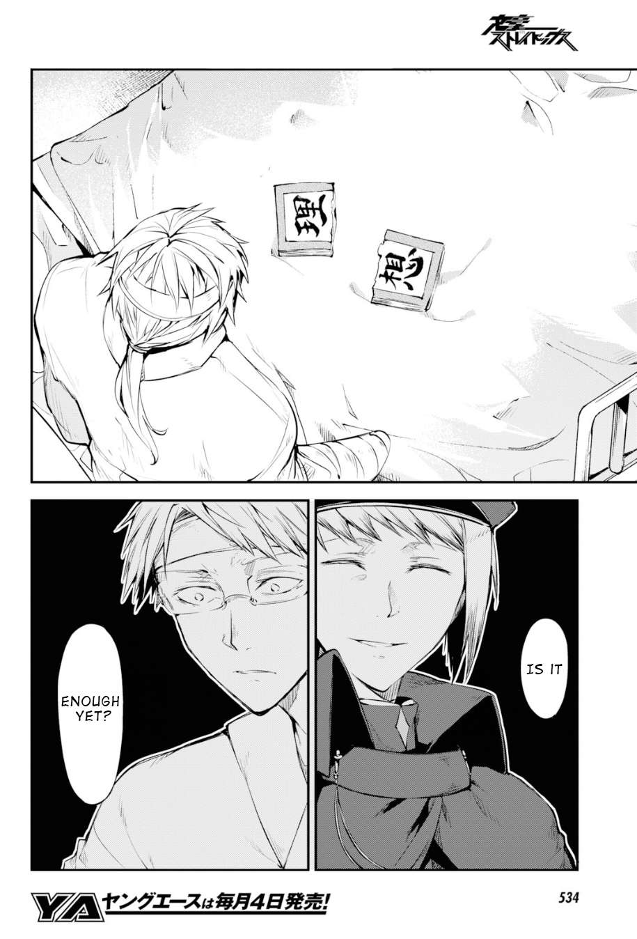 Read Bungou Stray Dogs Manga Online