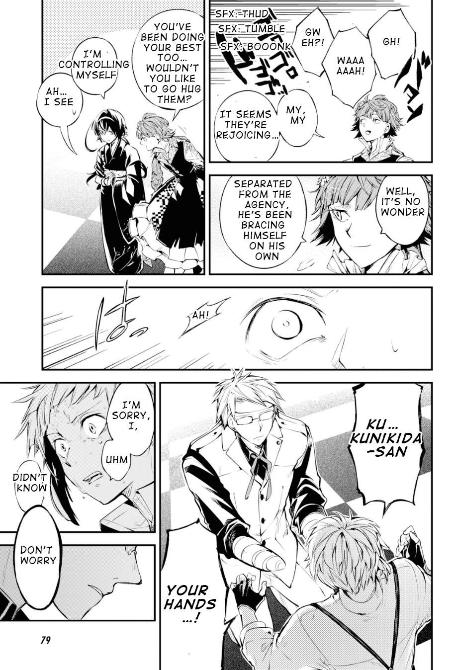 Read Bungou Stray Dogs Manga Online