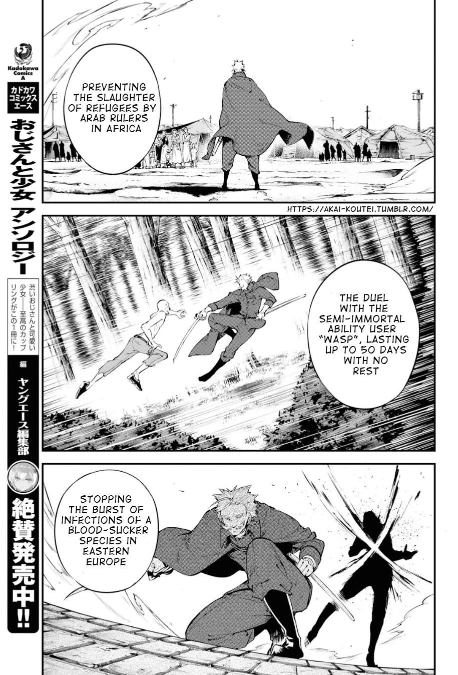 Read Bungou Stray Dogs Manga Online