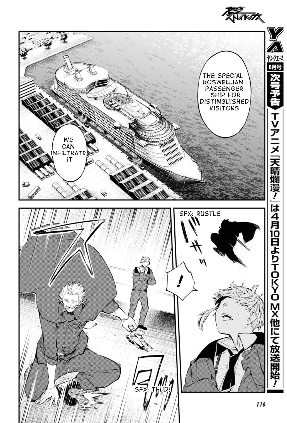 Read Bungou Stray Dogs Manga Online