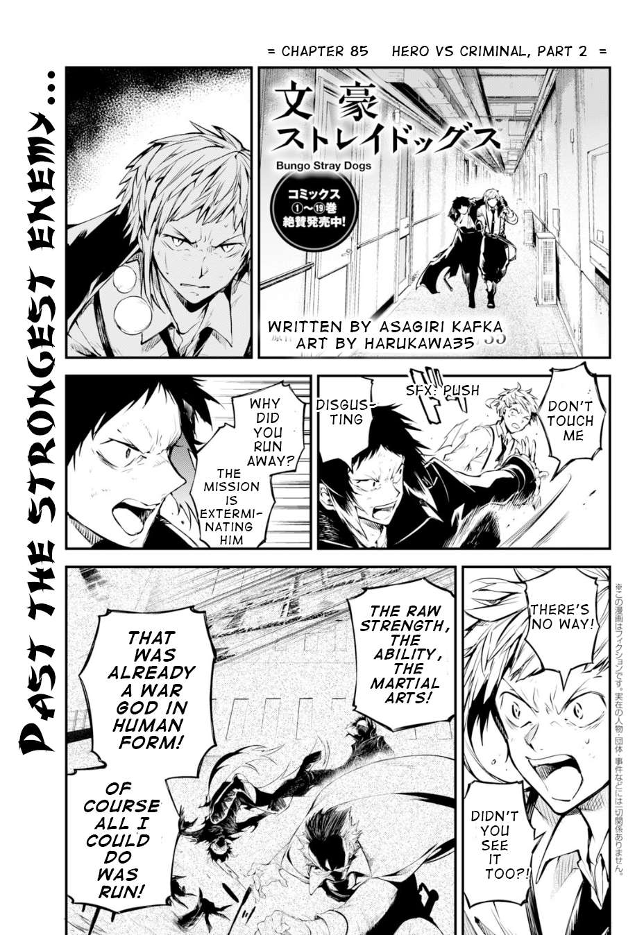 Read Bungou Stray Dogs Manga Online
