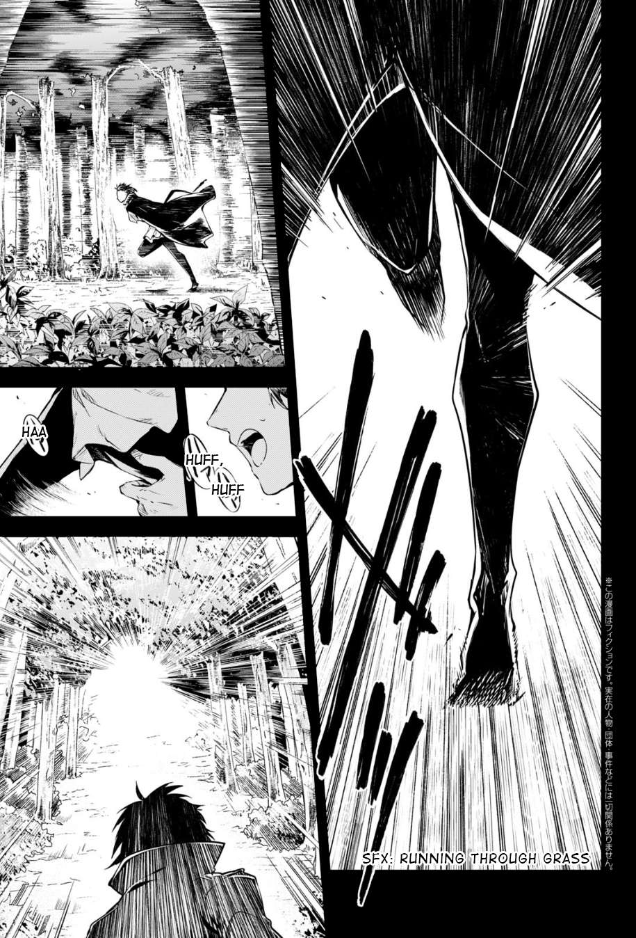 Read Bungou Stray Dogs Manga Online